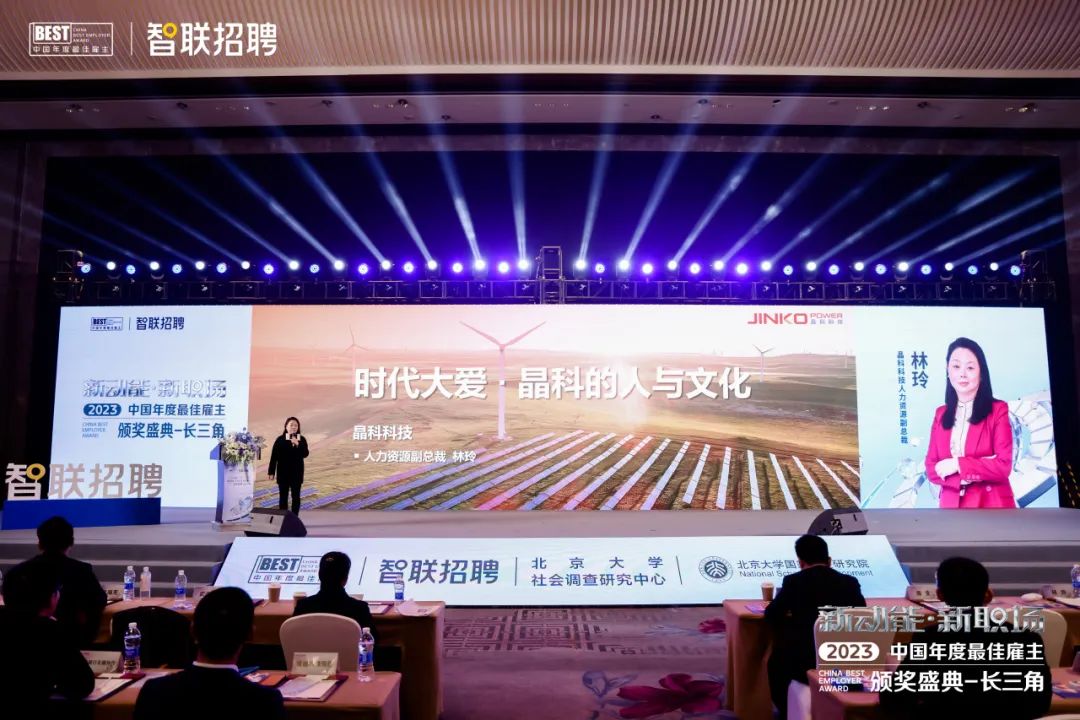 完美体育官网登录365wm-背靠能源第一省，光伏强市的电不够用了？